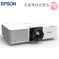 엡손 EB-L730U