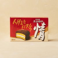 오리온 초코파이 24입 936g