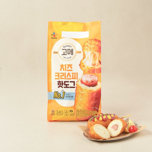 고메 치즈핫도그 크리스피