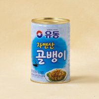 [유동] 자연산 골뱅이 400g