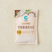 [청정원] 천일염굵은 소금 1kg