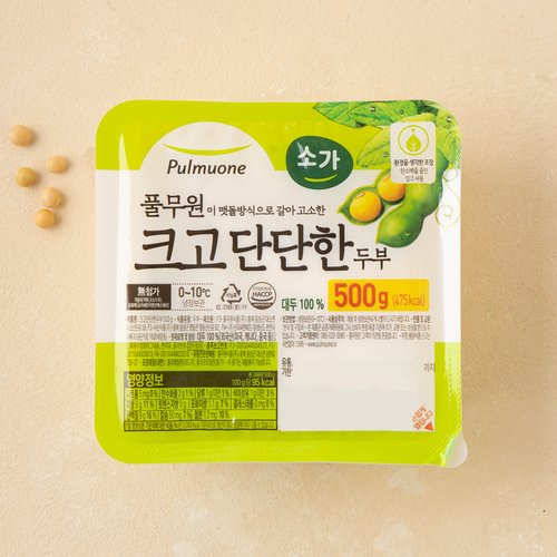 크고단단한두부 제품 이미지