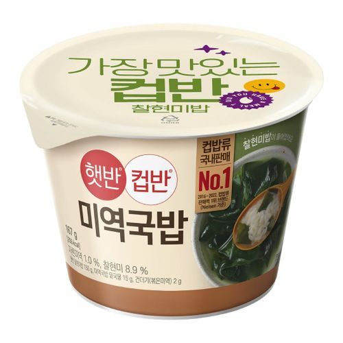 CJ 햇반컵반 미역국밥