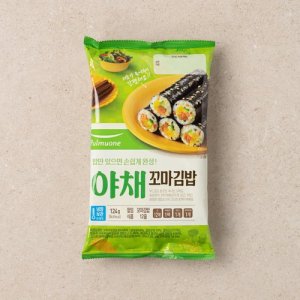 냉동김밥 최저가 가성비상품