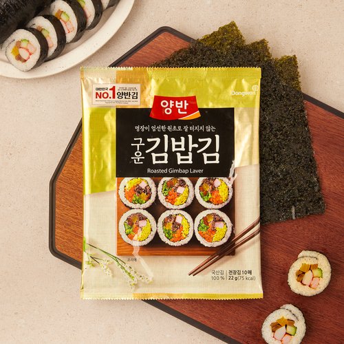구운 김밥김(10매) 제품 이미지
