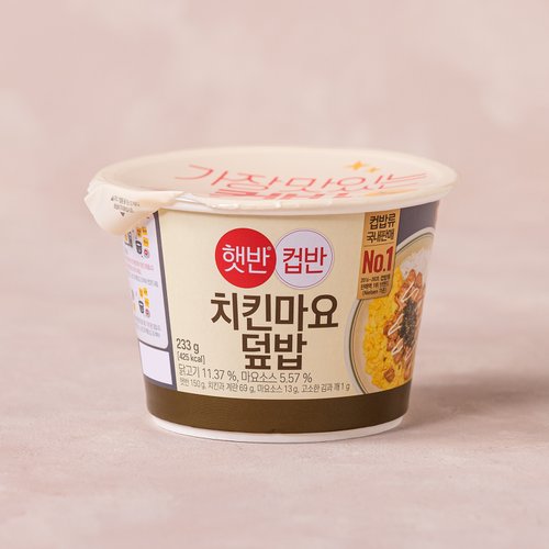 CJ 햇반컵반 치킨마요덮밥