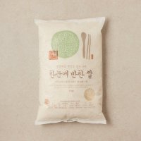 한눈에 반한 쌀5kg