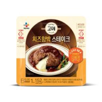 CJ 고메치즈함박스테이크152g