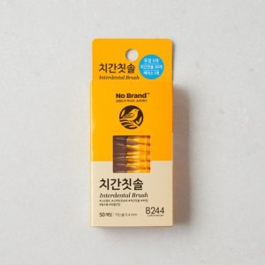 치간치실 최저가 가성비상품