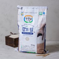 한수위 파주쌀 10kg