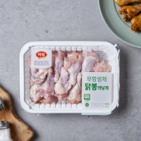 [하림] 무항생제 닭윗날개 (봉) (400g)