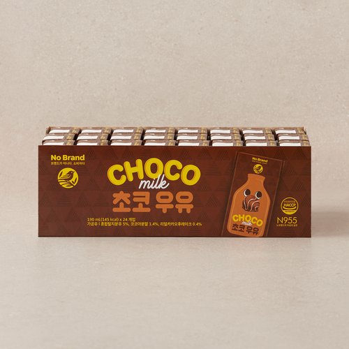 멸균초코우유