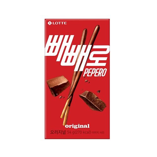 롯데 빼빼로 오리지널
