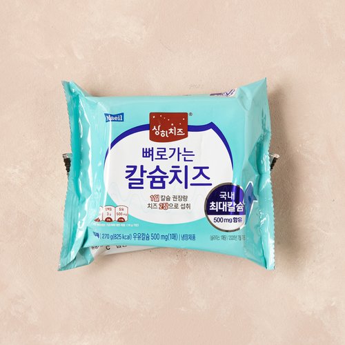 상하치즈 뼈로가는 칼슘치즈