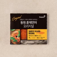 [냉동][칠레] 동원 훈제 연어 (오리지날) (180g)