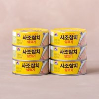 사조참치살코기100g6