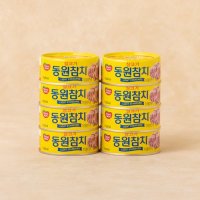 동원 참치살코기 135g8