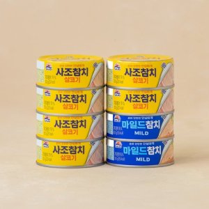 사조살코기참치 최저가 가성비상품