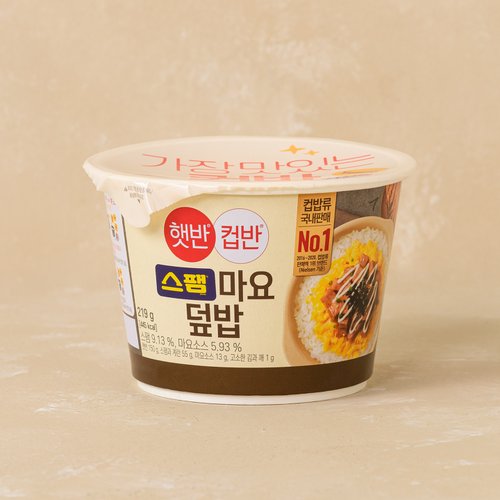 CJ 햇반컵반 스팸마요덮밥
