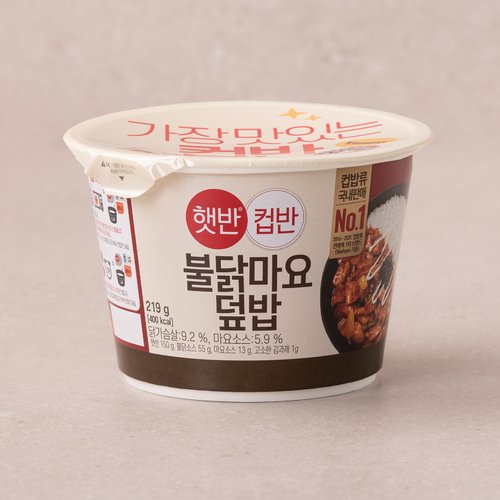 CJ 햇반컵반 불닭마요덮밥