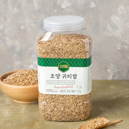 햄프씨드 350g 캐나다산 수입잡곡 슈퍼곡물 샐러드재료