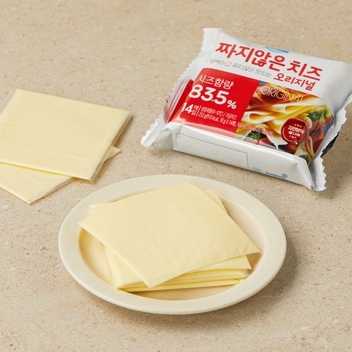 짜지않은 치즈