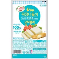 [서울우유] 목장의 신선함이 살아있는 모짜렐라 치즈 200g