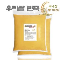 쌀 호두과자 반죽 10kg / 국내산 100% 우리쌀 쌀반죽 10kg