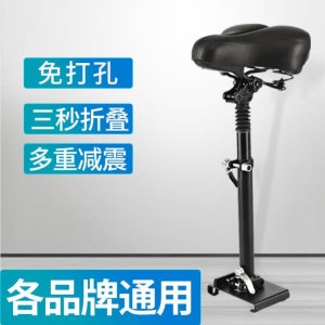 전동킥보드 의자 안장 좌석 전기 스쿠터 시트 개조 접이식