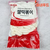 건쌀떡 1.5kg 업소용 대용량