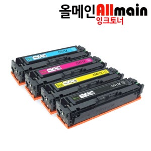 HP호환 MFP M452dw 대용량 칼라4색세트 선명한출력CF410X