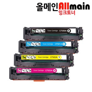 HP호환 MFP M280nw 칼라4색세트 선명한출력CF500A