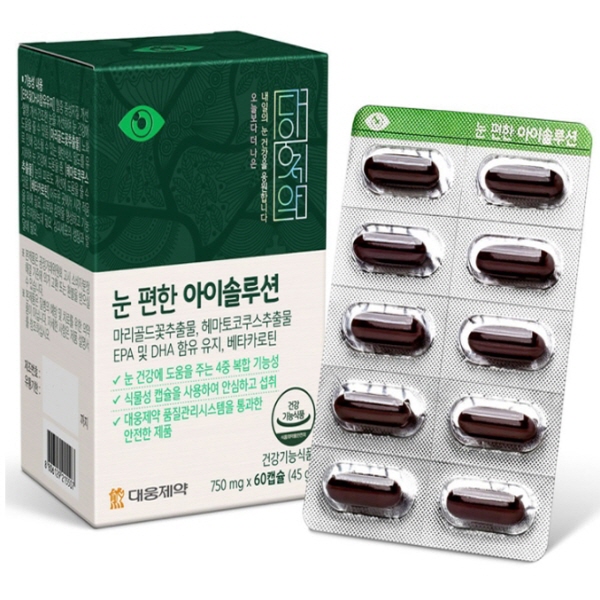 [CI107건강/영양제(기타 건강식품)] 대웅제약<b>눈편한아이솔루션</b>750mg x60캡슐x 2박스