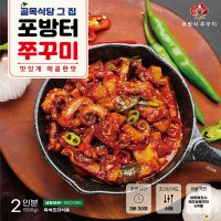 골목식당 포방터쭈꾸미 500g 포유포밀 쭈꾸미볶음 밀키트 캠핑 야식 저녁 술안주 집들이 혼밥