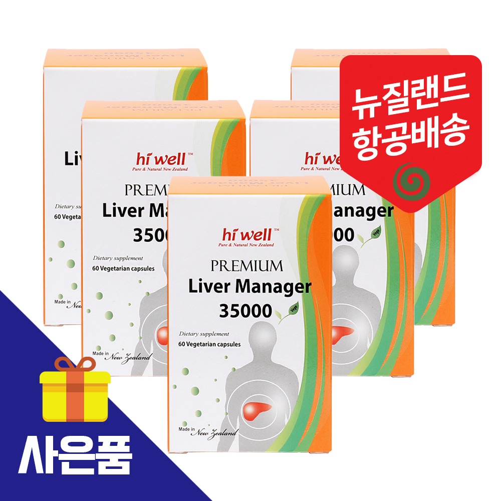하이웰 밀크씨슬 실리마린 간영양제 300캡슐