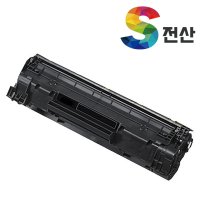 HP CF279A 토너 M26nw M26a M26W M12a M12w 재생