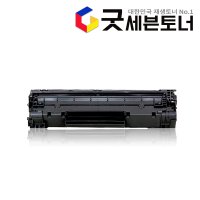 HP 재생 토너 CF248A 대용량 HP-M15A M15W M28A M28W