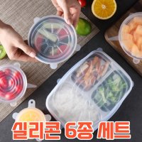 만능실리콘덮개 기름튐방지 실리콘뚜껑 실리콘랩