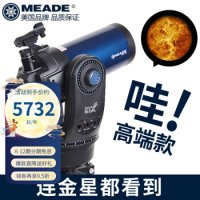 천문 망원경 전문 고품질 강력한 줌 천체 미드(MEADE) ETX 125 천문망원경 전문