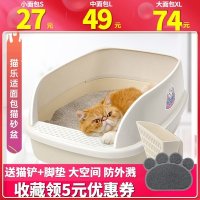 고양이화장실 배변훈련 돔형태 이글루 고양이 적묘사분 반폐쇄식 화장실 스몰 아기 사분