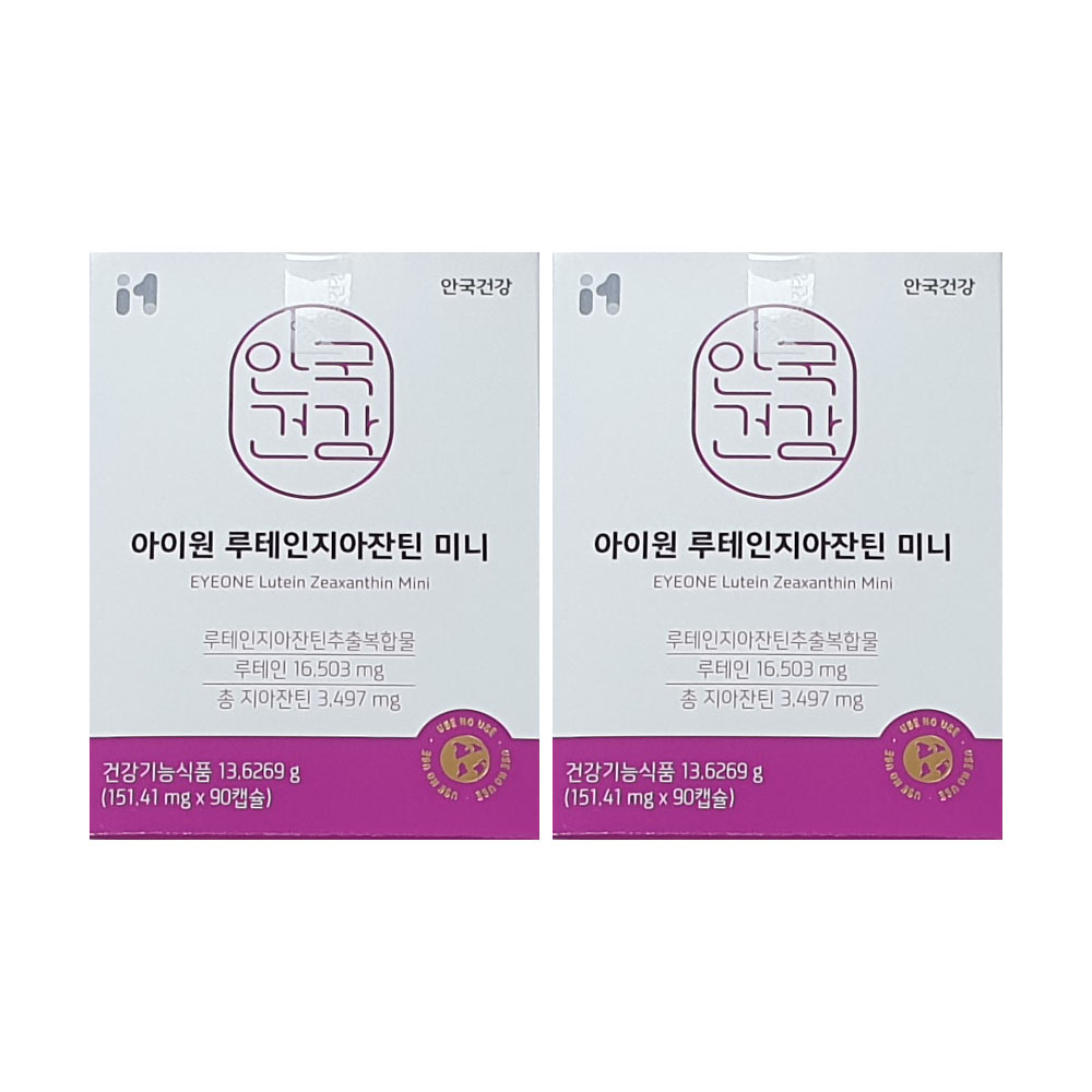 안국건강 루테인 지아잔틴 미니 180캡슐 x 1박스