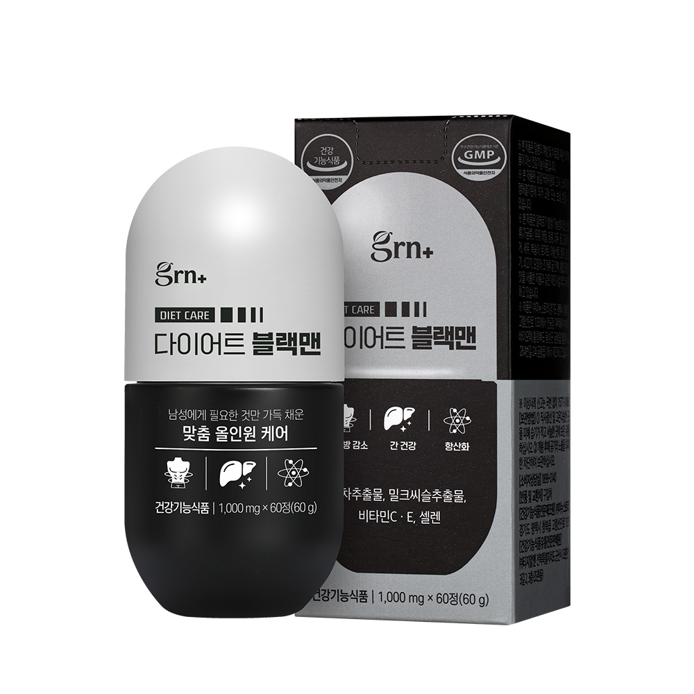 GRN 블랙맨 검정이 올인원 남자 다이어트 보조제 간건강 체<b>지방</b>분해 1개월