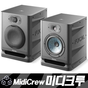 포칼 FOCAL ALPHA 65 EVO 1통 모니터 스피커