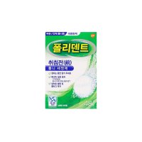 GSK 폴리덴트 오버나이트 취침전 의치세정제 민트향 48정