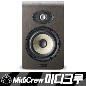 포칼 FOCAL SHAPE 50 2통 모니터 스피커