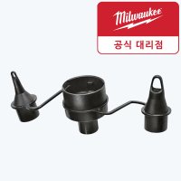 밀워키 M18 BBL 송풍기 튜브용 노즐