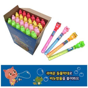 [문구티쳐] 꼬마동물원 비누방울 (한박스 24개입) 국내제작 안전한 비눗방울 어린이날선물