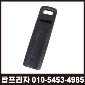 윈어텍 XP-100 무전기 벨트클립 당일발송