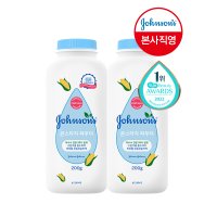 존슨즈 베이비 콘스타치 파우더 200g x2개