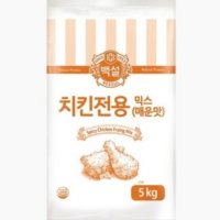 CJ 제일제당 백설 치킨 전용 믹스 5KG 매운맛 베타믹스 치킨파우더